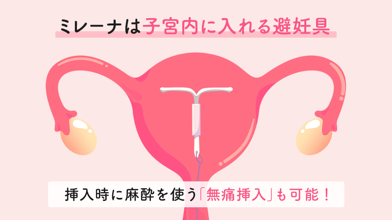 セックスで入らない、膣が狭い？挿入の対策【医師監修】 - 夜の保健室