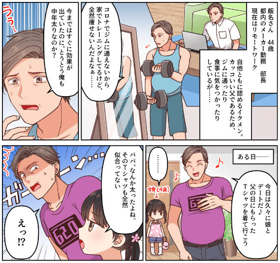 エステに通おうか迷っている男性へ～メンズエステって何をするのか解説｜名古屋市栄のメンズサロン ル ジャルダン