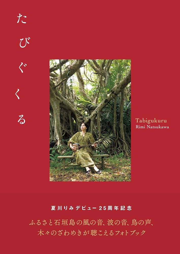 FM愛媛 - 『#愛媛こまち』の #FM愛媛 紹介ページ「さぁ、ラジオの時間です！」では