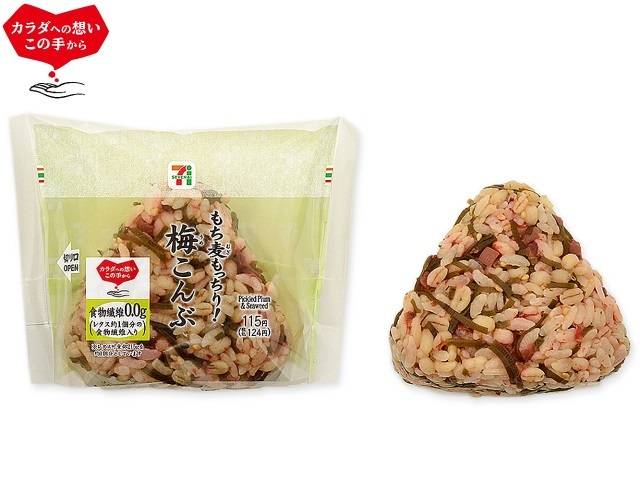 コンビニでできるインナーケア!ミネラル豊富なコンビニご飯の選び方 3ページ目ヨガジャーナルオンライン