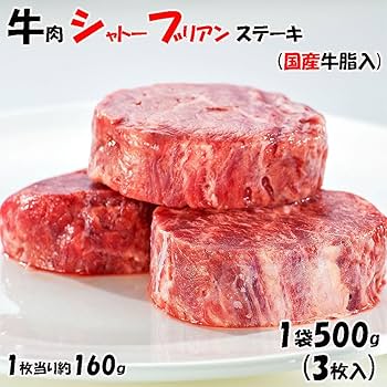 柔らか！テンダーロインステーキの焼き方 by あっこ軍曹クックパッド簡単おいしいみんなのレシピが392万品