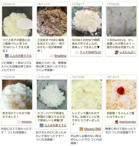 2025年 1合炊き炊飯器おすすめ9選! - ヤマダ家電情報サイト