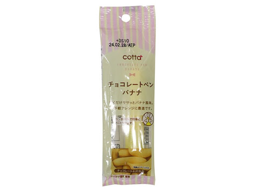 製菓・製パンの材料を販売する cotta@cotta_corecleの 監修しているダイソーの ⁡ ○ チョコレートペン ホワイト・ブラック⁡ を使用して、秋＆ハロウィンにぴったりな ミイラマフィンを作ってみました！ ⁡ マフィンは米粉で作る、混ぜて焼くだけの グルテンフリー