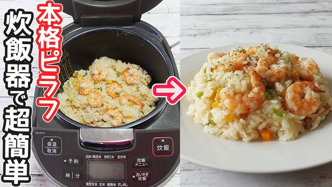 炊飯器におまかせ♪ 炊飯器でカニピラフ