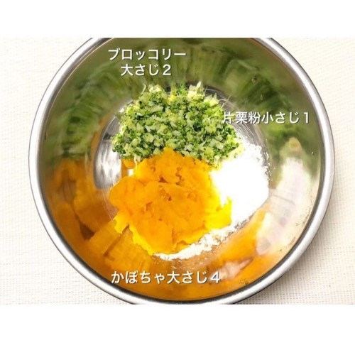 @riri_mama_gohan←フォローして他の投稿も見てみてね♡保存すればあとで見返せるよ😆,「❤️」やコメントくれたらめちゃくちゃ嬉しい🥹, 赤ちゃん食べてくれますように🙏✨, こんばんは、りりです🧸,「副菜特集が見たい！」って声があったから作ってみたよ😆💓, 副菜何作るか悩むよね〜😫, うち最近にんじん食べなくなったから色々試してみよっ💪,, , ,材料 ,