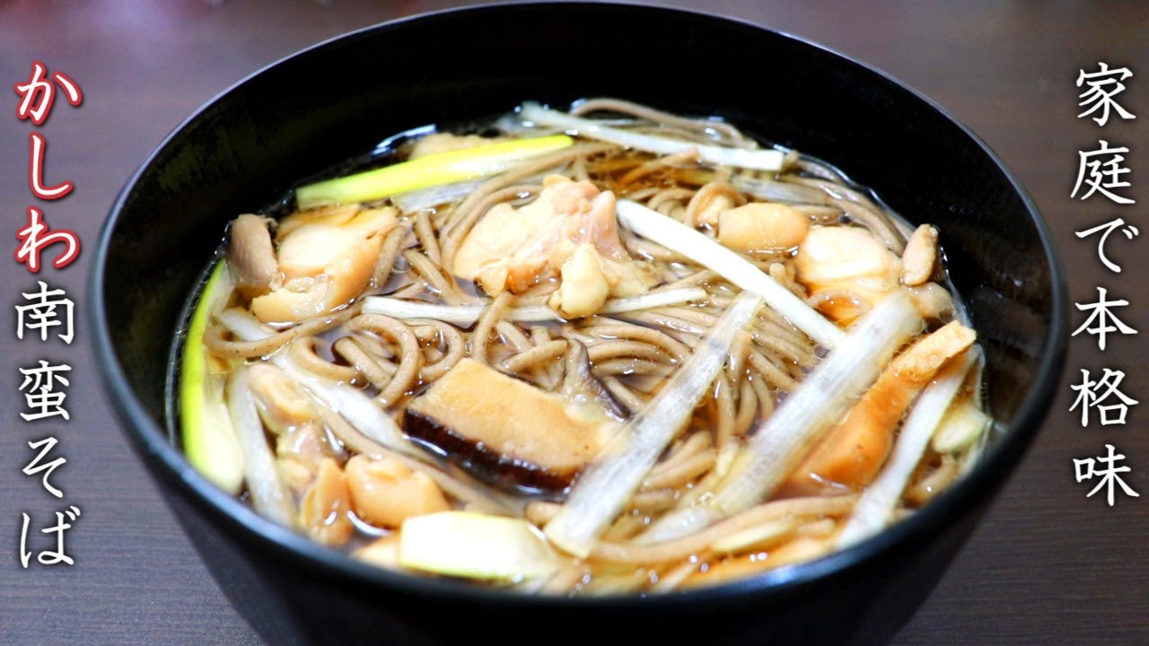 簡単おいしい!温かい鶏ときのこのおろし蕎麦