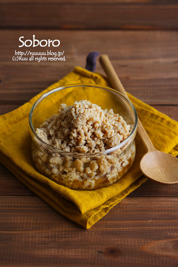 しっとり鶏そぼろ丼