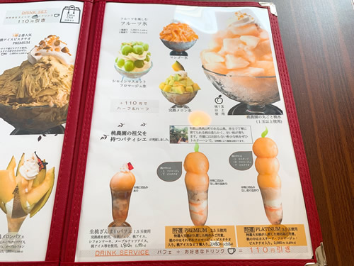 極上のスイーツ大阪府京橋駅近くにあるお店「トルクーヘン」の「桃パフェ」と「ショートケーキタワーパフェ」✨