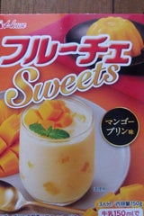 フルーチェレシピ いちごのなめらかプリンriyusa日和。ザッパレシピで褒められおやつと時々おかず