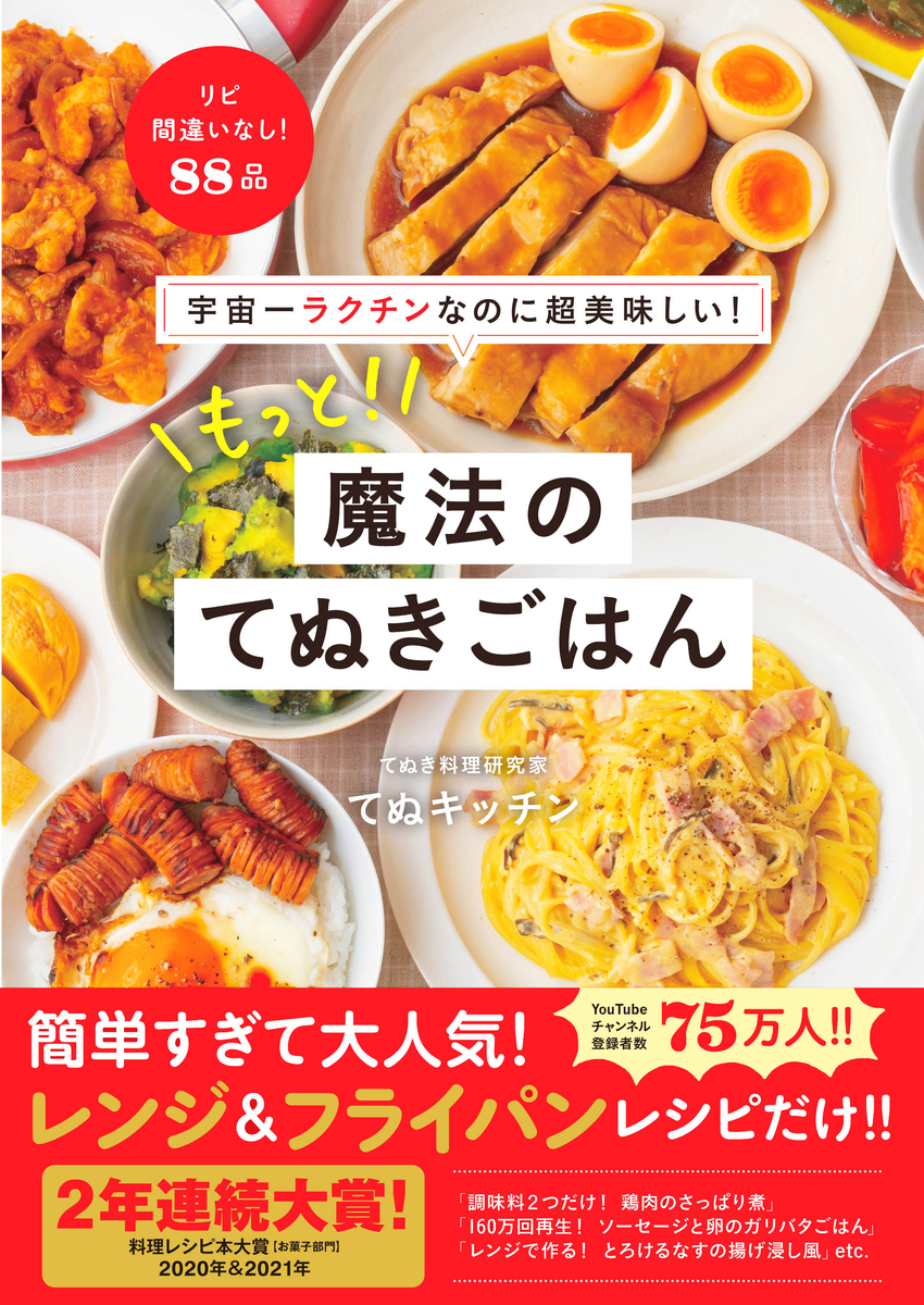 餃子の皮とチーズをトースターで調理する人気の理由と実践レシピガイド