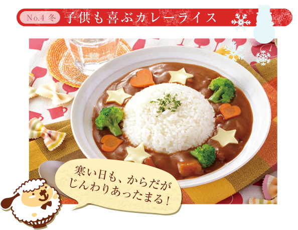 こどもの日特集:キャラ弁当でランチを楽しもう