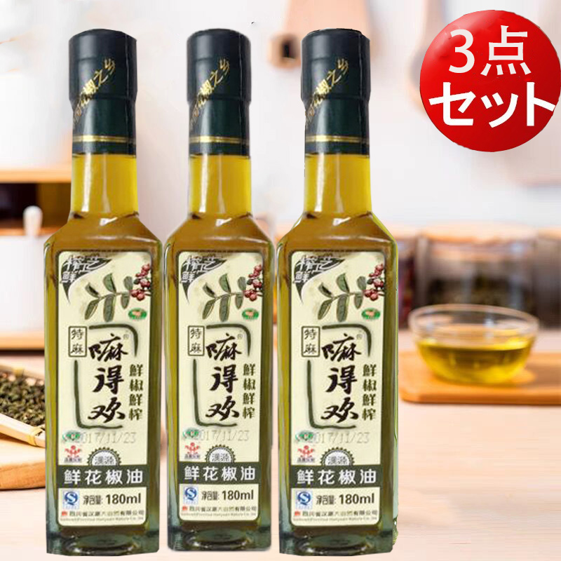 鮮藤椒油 漢源 鲜藤椒油 山椒オイル 山椒 麻椒油 タンジャオ調味オイル 麻婆豆腐 マーボードウフ 炒め物 中華調味料 痺れ感は花椒油がもっと強め業務用 四川料理に 中国食材 業務用 180ml東華国際