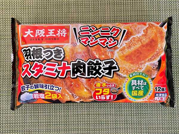 超ニンニクキムチ炒飯 100日間『餃子の王将』生活 83日目裏ワザ・裏メニュー