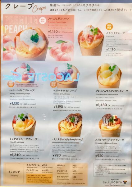 2025最新 吹田の人気クレープランキングTOP7RETRIP リトリップ