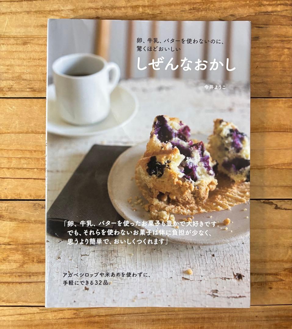 たまごを使わないホットケーキ