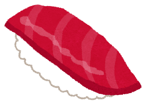 マグロのお寿司商用可・フリー素材イラスト素材倉庫コミュノグラフ