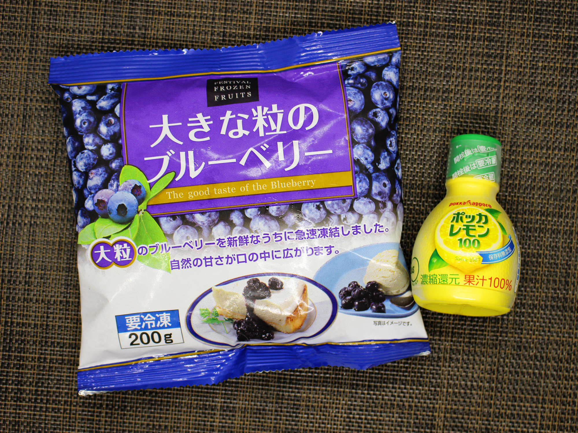 ブルーベリー果物保存テクニック旭化成ホームプロダクツ