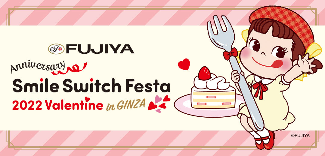 群馬県の洋菓子 4ページ目 一覧 - NAVITIME