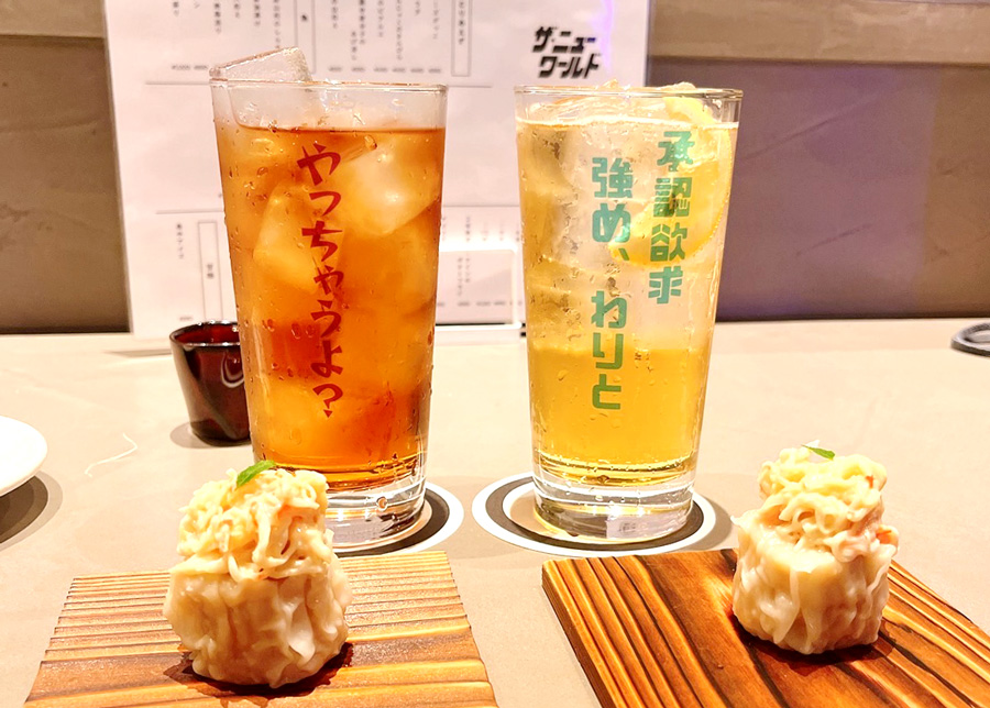 名入れ焼酎グラス えくぼオンザロック フラワーズ名前入れ酒器の贈り物 名入れプレゼントKARIN