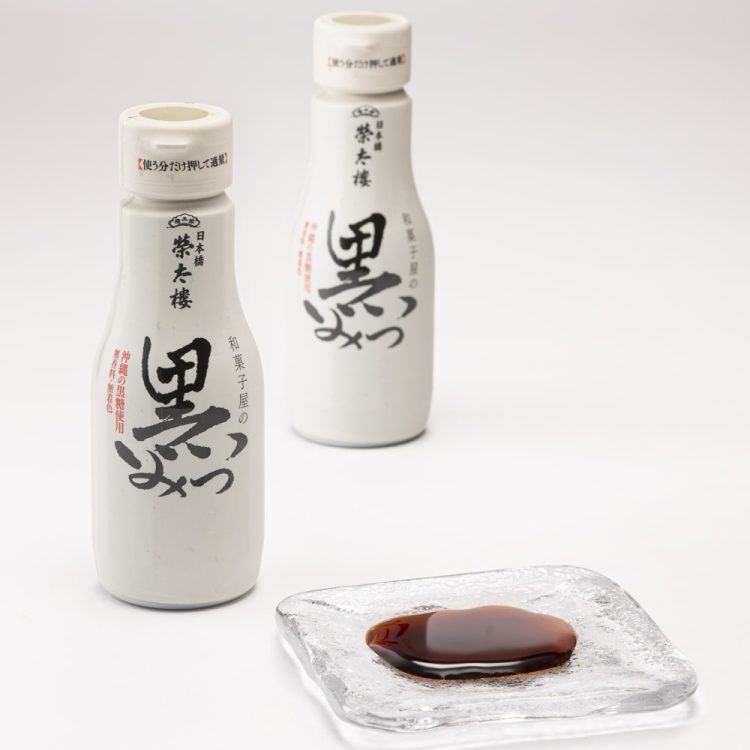 黒蜜 黒糖シロップ＜ 沖縄健康食品Webショップ