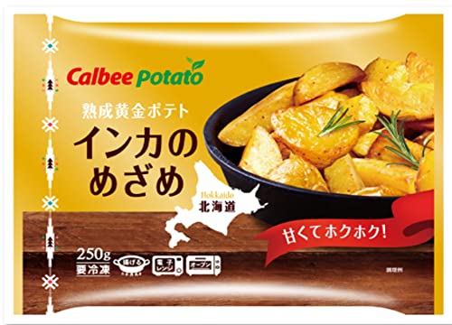 マイクロマジック フライドポテト製品情報大塚食品