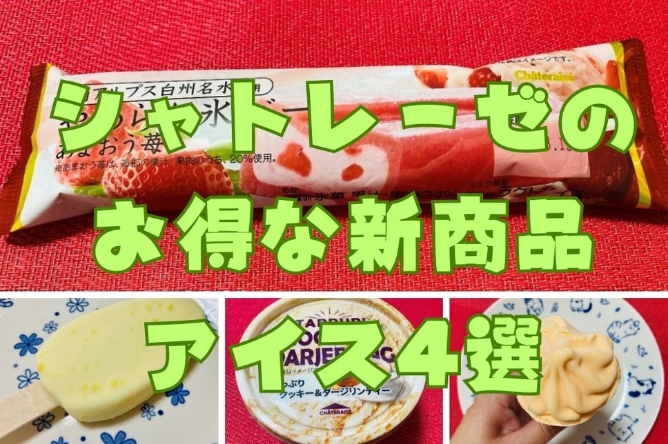 夏休みも「食費月2万円台キープ」できる家庭は、昼食・おやつは何食べてる？サンキュ