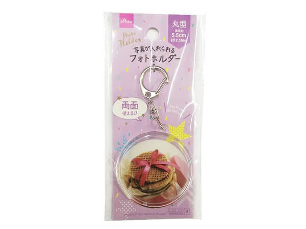 卒業 手作りプレゼント 100均簡単おしゃれTikTok