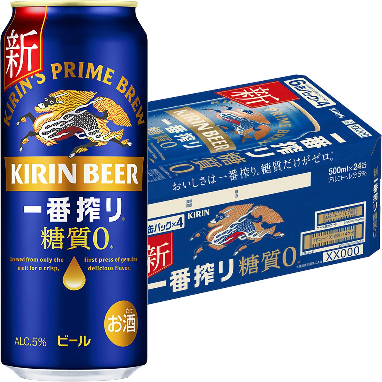 缶ビール保冷カバー ロング 全２種サランバン～まいにち韓国気分～