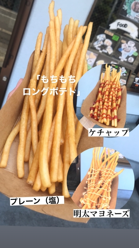 屋台の味を再現！もちもちフライドポテトレシピ2025 年のリアルなLemon8ユーザー体験