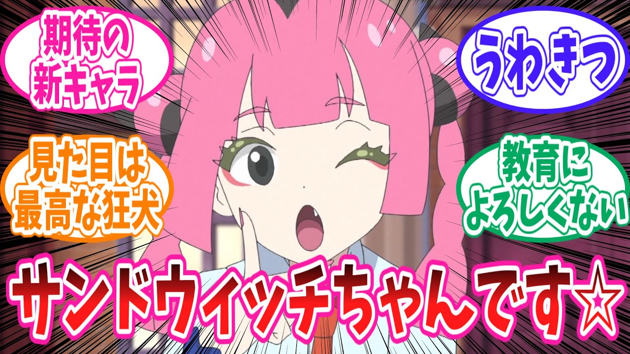 奈倉 悠🥦ZA阿慈谷伊草真君 on X: 