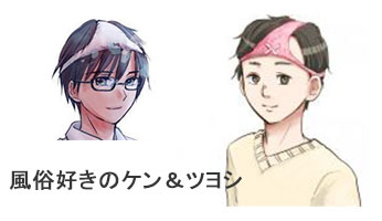 土浦のNS・NNできるソープおすすめ5選【2022年最新】