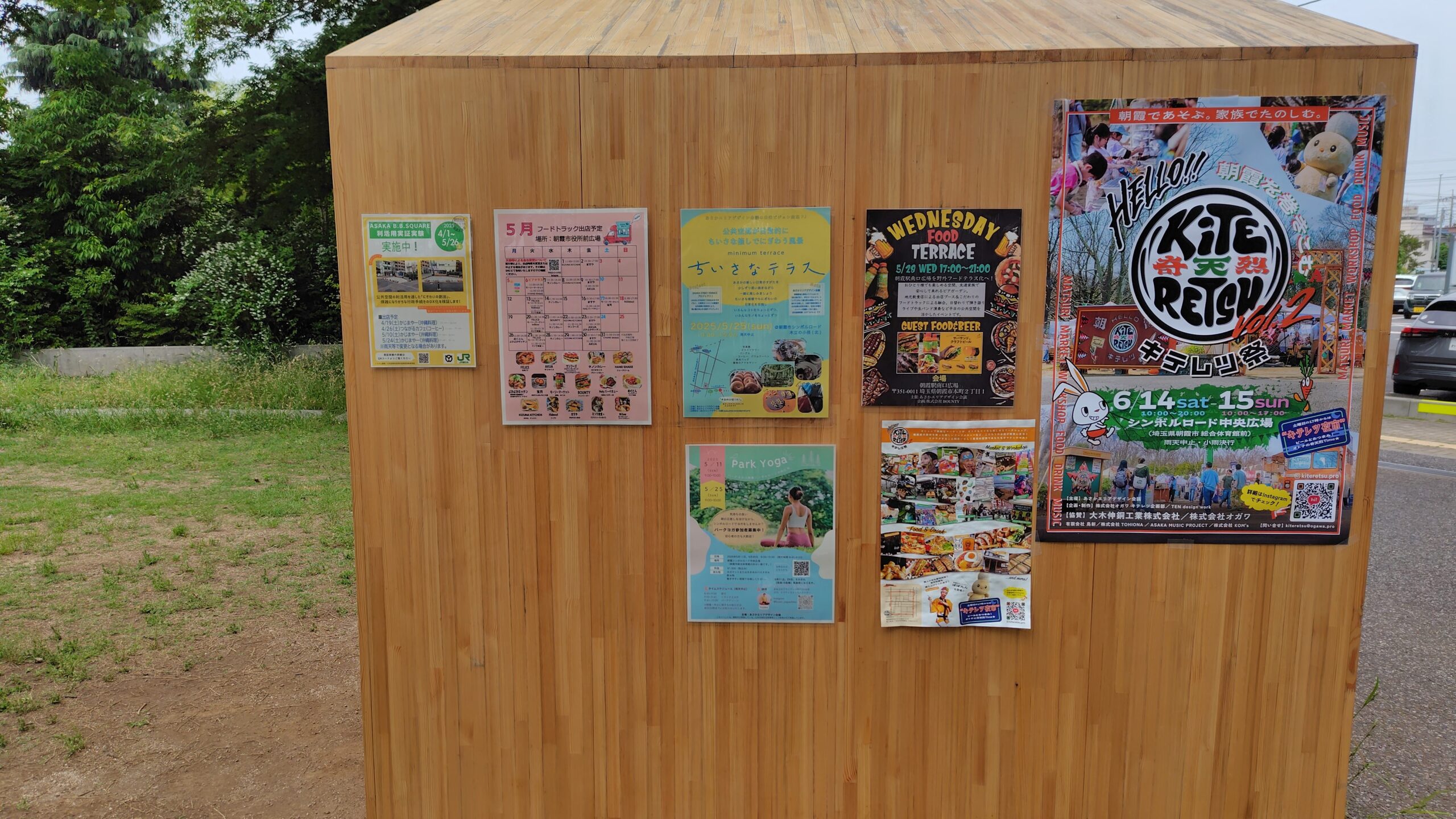 人気なお店が多数！ 朝霞駅周辺のおすすめランチ朝霞市・志木市・新座市・和光市のおすすめ人気ランチ特集！ まいぷれ 朝霞・志木・新座・和光