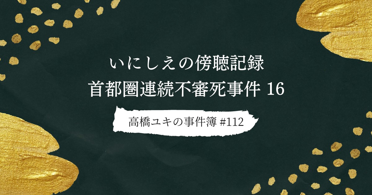 性腺熟女100％（デリヘル市場グループ）の口コミ体験談｜熟女マニアックス