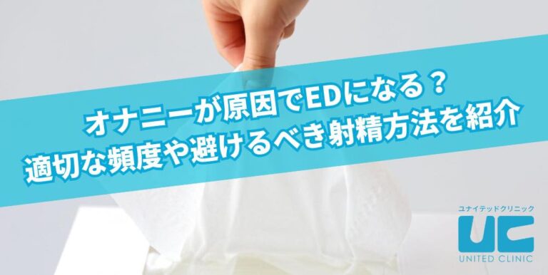 ホンクレｃｈコラボ】勃起しないお客様を勃起させる方法を聞いてみた！ – メンズ形成外科