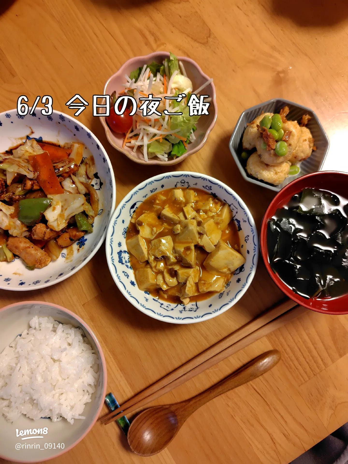 回鍋肉の献立 相性ばつぐん！食欲そそる付け合わせレシピ25選の人気レシピ・作り方デリッシュキッチン