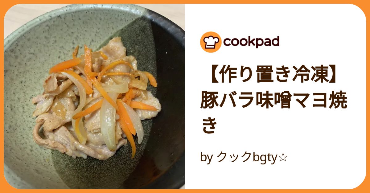 基本の豚バラ大根