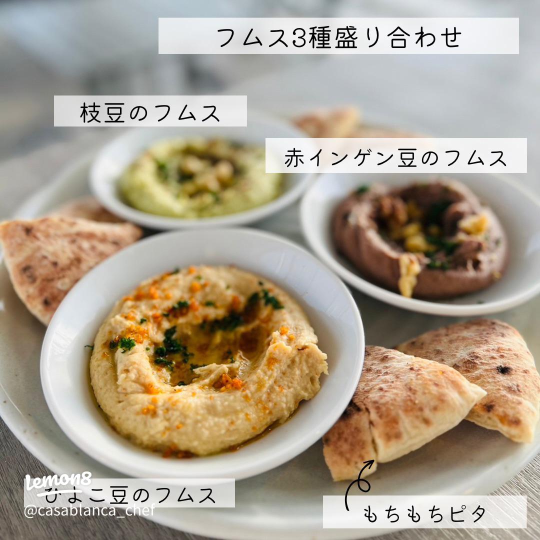 シルクのように滑らか 絶品 フムス by ともちぇんかクックパッド簡単おいしいみんなのレシピが392万品