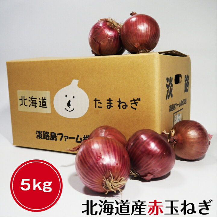 紫玉ねぎ収穫 2021.5.15- 身近な自然もいいね