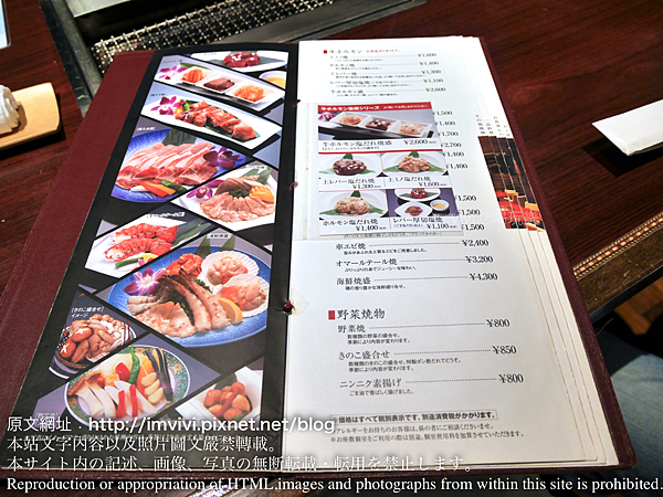 2025敘敘苑燒肉 東京銀座店商業午餐推薦:和牛菜單超划算 大阪沖繩也有分店– 美奈子的微旅行