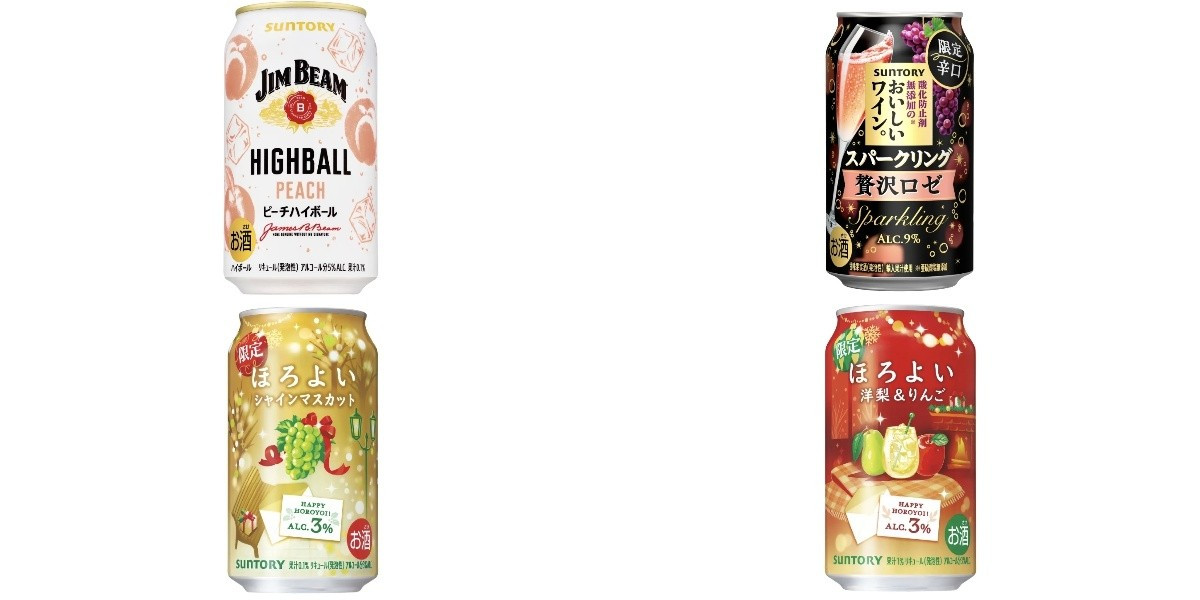ファミリーマート限定ハイボール「隼天」が飲み応えありまくりなのに超スッキリ!コンビニ通信