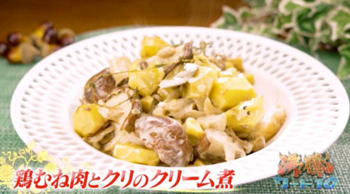 鶏むね肉シンプルな料理とせいろ愛☺️