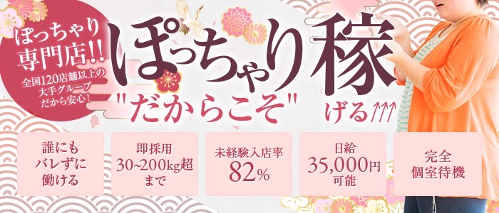 太田市｜デリヘルドライバー・風俗送迎求人【メンズバニラ】で高収入バイト