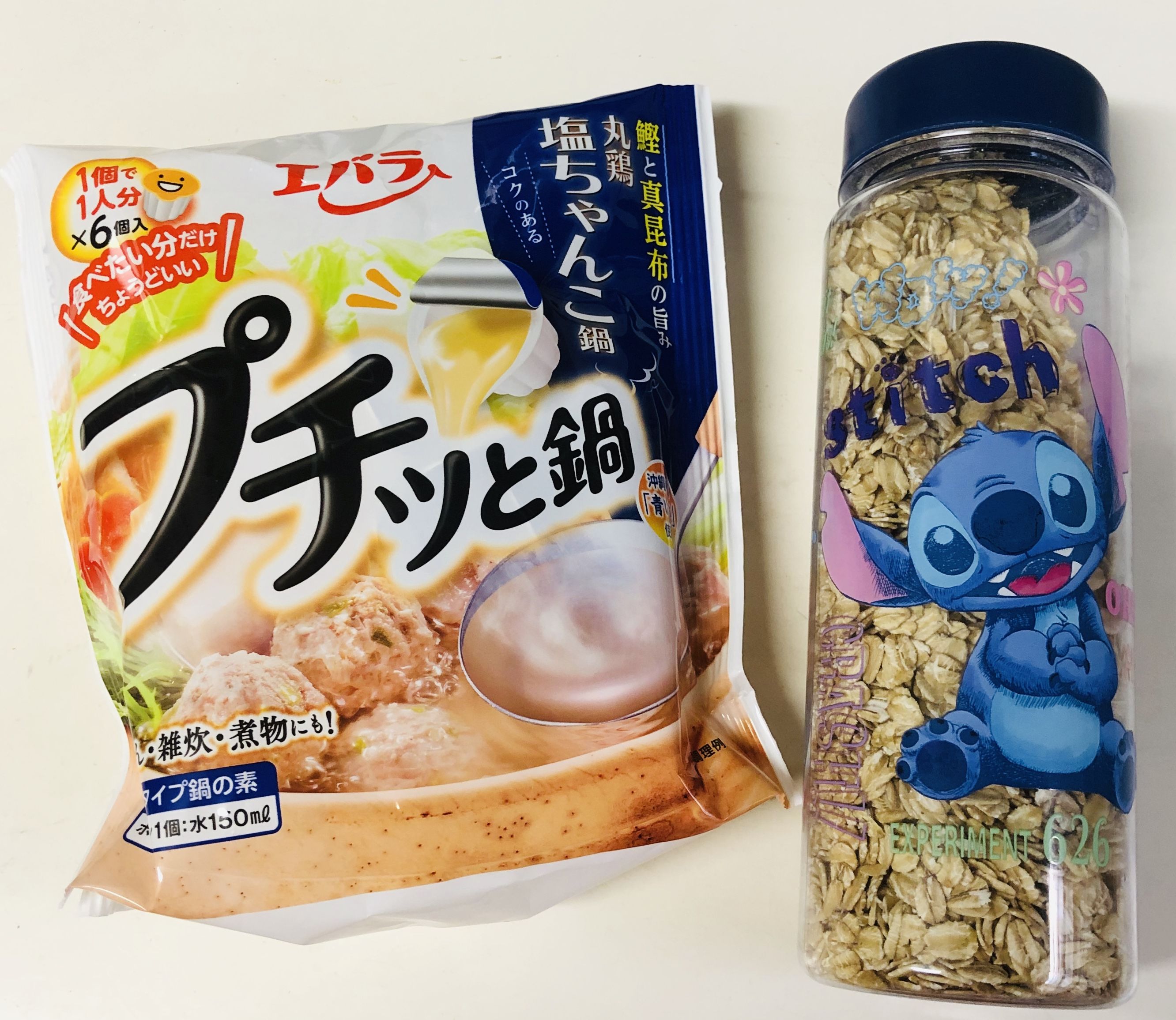 オートミールで 出汁めんたい雑炊スープジャー : たっきーママオフィシャルブログ「おしゃべりな台所」 Powered by ライブドアブログ