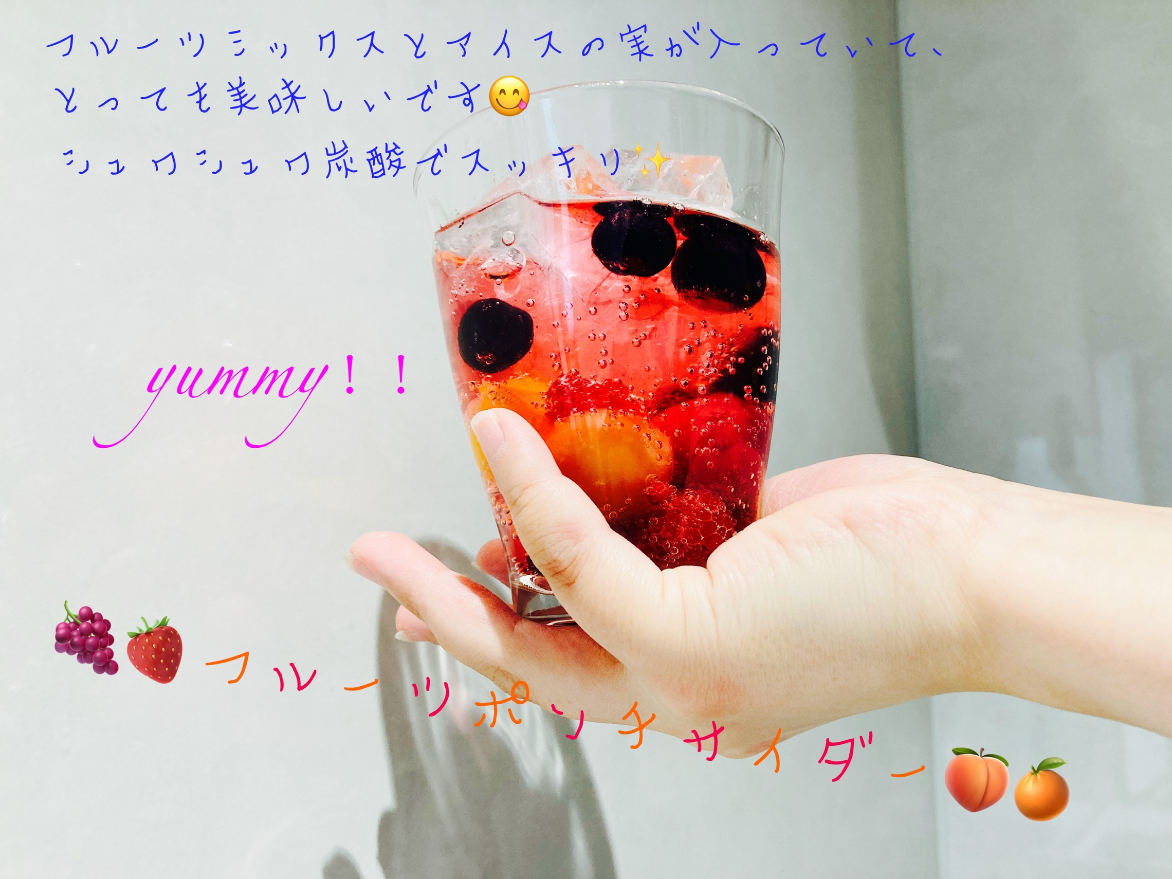 メイトー フルーツポンチアイスバーの感想・クチコミ・カロリー情報 もぐナビ