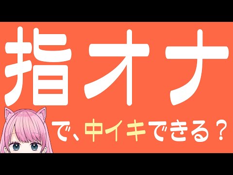 Amazon | 「指マン再現」Laphwing バイブ 女性用