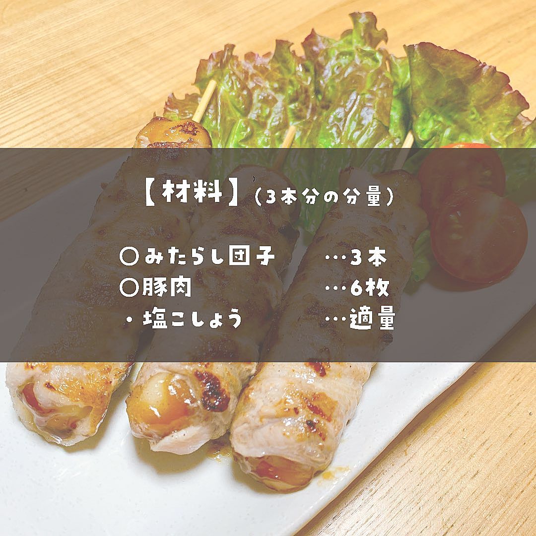 ふるさと納税 肉巻きみたらし団子５本組 大阪府大東市 : ふるなび ふるさと納税- 通販 - Yahoo!ショッピング