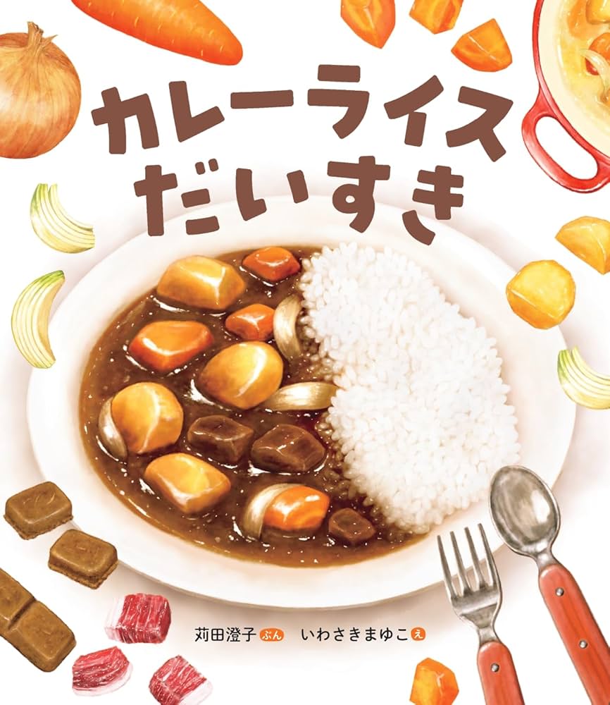 カレーの盛り付けるコツはこれ！おすすめカレーレシピもご紹介デリッシュキッチン