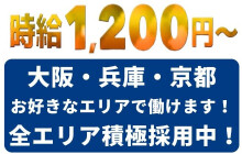 河原町・木屋町のデートコースありデリヘルランキング｜駅ちか！人気ランキング