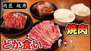 これぞ最強の飯テロ！肉と炭水化物の夢のコラボレーションで、秋の食欲を完全に満たす“ウラ肉フェス”が再び！「肉フェス®︎ さいたま新都心 2019」AATJ株式会社のプレスリリース