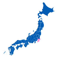千葉県の郷土料理相愛保育園